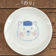 画像3: 小皿 (3)