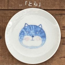 画像5: 小皿 (5)