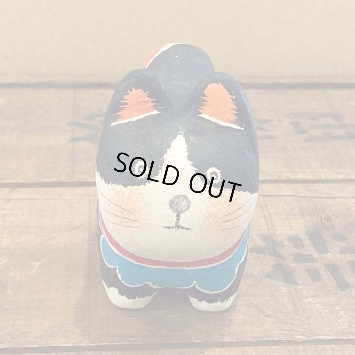 画像2: ねこはりこ「福　鯛と若芽」 (2)