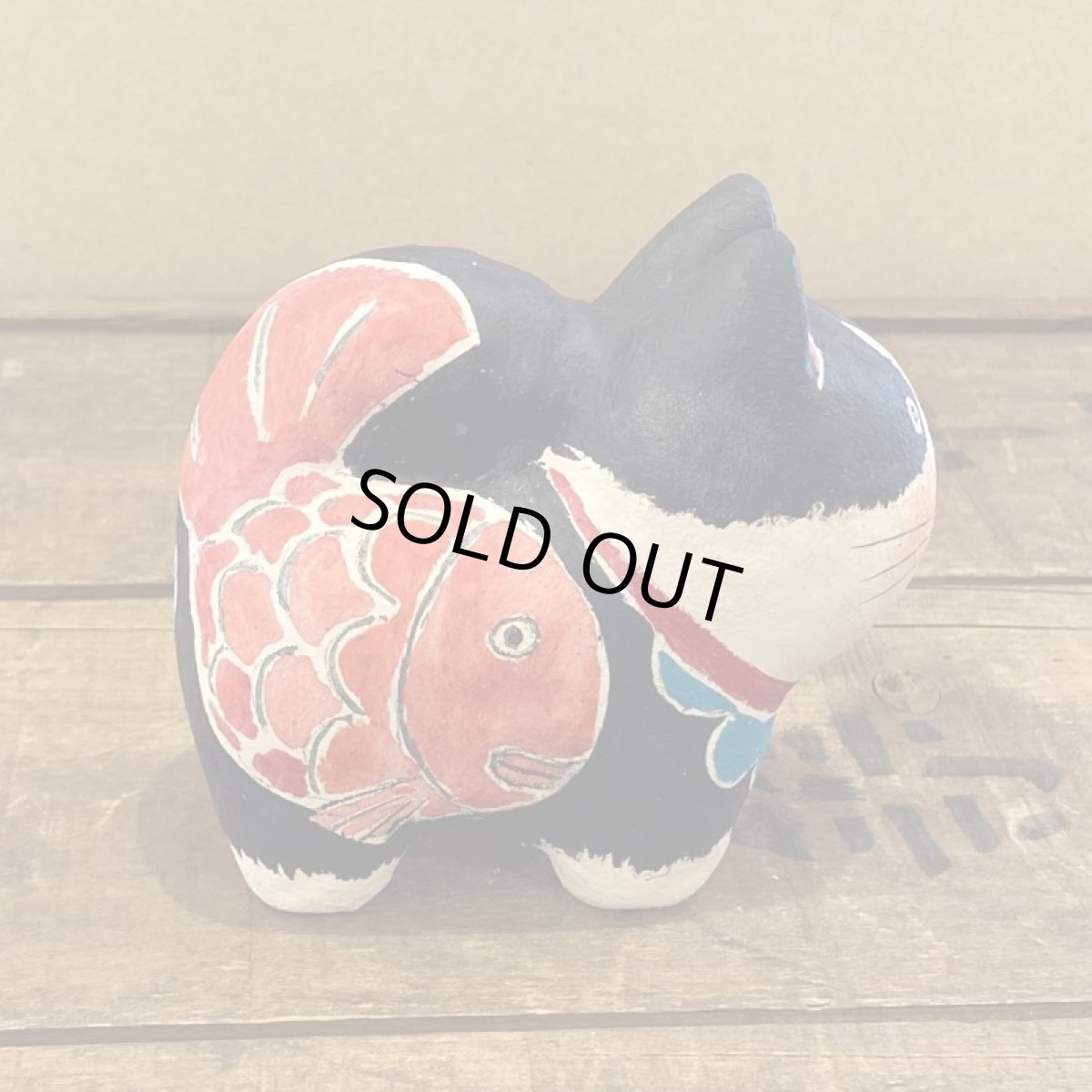 画像8: ねこはりこ「福　鯛と若芽」 (8)