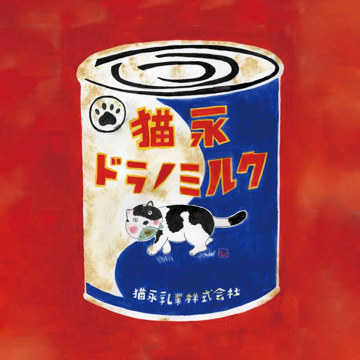 画像1: めがね拭き「ドラノミルク」 (1)