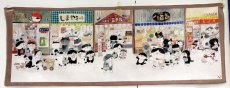 画像2: 「ほのぼの商店街」※発送は6/13以降 (2)