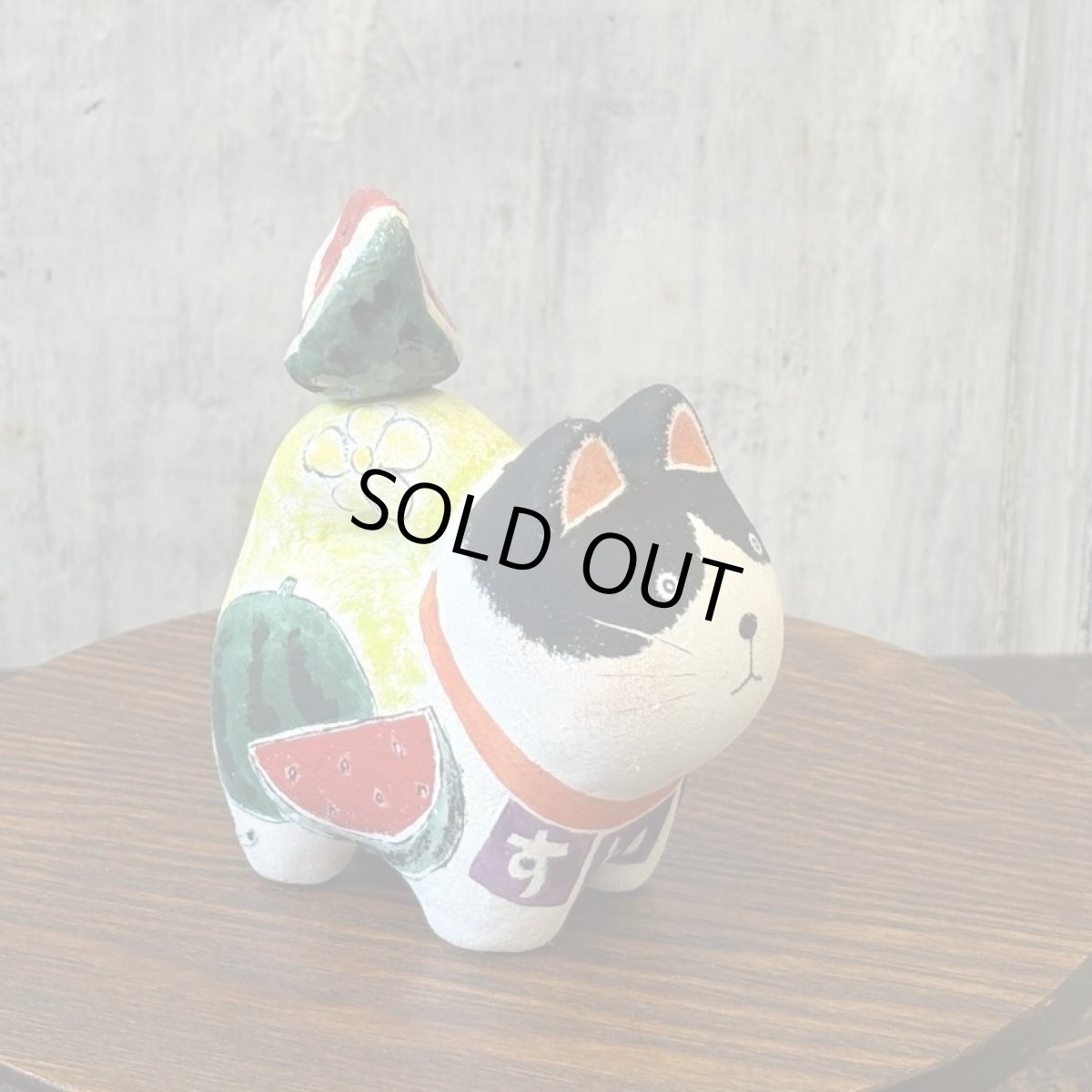 画像3: ねこはりこ　「すいか」※発送は7/12以降 (3)