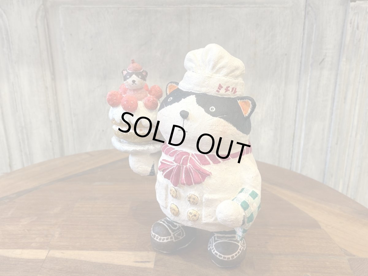 画像2: こねこねねこ　ケーキ屋さん (2)